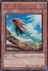 This is an image for the product Blackwing - Jetstream the Blue Sky that has a rarity of Ultra Rare in the Duelist Pack: Crow with a card code of DP11-JP011 that is available on the TEKKX Product website.