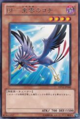 This is an image for the product Blackwing - Kochi the Daybreak that has a rarity of Rare in the Duelist Pack: Crow with a card code of DP11-JP010 that is available on the TEKKX Product website.