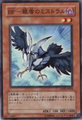 This is an image for the product Blackwing - Mistral the Silver Shield that has a rarity of Common in the Ancient Prophecy with a card code of ANPR-JP004 that is available on the TEKKX Product website.