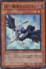 This is an image for the product Blackwing - Mistral the Silver Shield that has a rarity of Common in the Ancient Prophecy with a card code of ANPR-JP004 that is available on the TEKKX Product website.