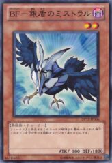 This is an image for the product Blackwing - Mistral the Silver Shield that has a rarity of Common in the Duelist Pack: Crow with a card code of DP11-JP006 that is available on the TEKKX Product website.