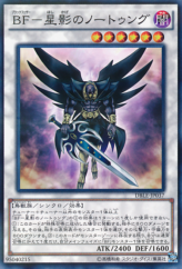 This is an image for the product Blackwing - Nothung the Starlight that has a rarity of Normal Parallel Rare in the Dimension Box Limited Edition with a card code of DBLE-JP037 that is available on the TEKKX Product website.