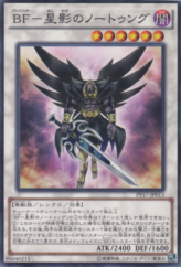 This is an image for the product Blackwing - Nothung the Starlight that has a rarity of Common in the Premium Pack 17 with a card code of PP17-JP013 that is available on the TEKKX Product website.