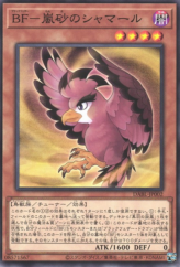 This is an image for the product Blackwing - Shamal the Sandstorm that has a rarity of Common in the Darkwing Blast with a card code of DABL-JP002 that is available on the TEKKX Product website.