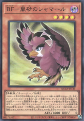 This is an image for the product Blackwing - Shamal the Sandstorm that has a rarity of Super Rare in the Quarter Century Chronicle side:Pride with a card code of QCCP-JP133 that is available on the TEKKX Product website.