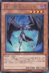 This is an image for the product Blackwing - Shura the Blue Flame that has a rarity of Rare in the Duelist Pack: Crow with a card code of DP11-JP004 that is available on the TEKKX Product website.