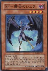 This is an image for the product Blackwing - Shura the Blue Flame that has a rarity of Common in the Raging Battle with a card code of RGBT-JP011 that is available on the TEKKX Product website.