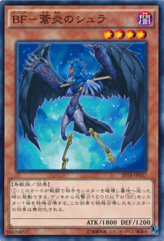 This is an image for the product Blackwing - Shura the Blue Flame that has a rarity of Common in the Booster SP: Tribe Force with a card code of SPTR-JP037 that is available on the TEKKX Product website.