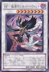 This is an image for the product Blackwing - Silverwind the Ascendant that has a rarity of Rare in the Duelist Pack: Crow with a card code of DP11-JP015 that is available on the TEKKX Product website.