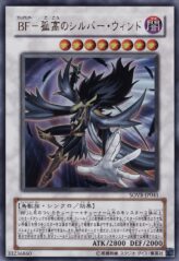 This is an image for the product Blackwing - Silverwind the Ascendant that has a rarity of Ultra Rare in the Stardust Overdrive with a card code of SOVR-JP041 that is available on the TEKKX Product website.