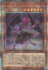 This is an image for the product Blackwing - Simoon the Poison Wind that has a rarity of Quarter Century Secret Rare in the Rarity Collection Quarter Century Edition with a card code of RC04-JP013 that is available on the TEKKX Product website.