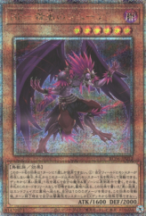 This is an image for the product Blackwing - Simoon the Poison Wind that has a rarity of Quarter Century Secret Rare in the Rarity Collection Quarter Century Edition with a card code of RC04-JP013 that is available on the TEKKX Product website.