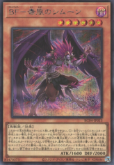 This is an image for the product Blackwing - Simoon the Poison Wind that has a rarity of Secret Rare in the Rarity Collection Quarter Century Edition with a card code of RC04-JP013 that is available on the TEKKX Product website.