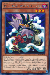 This is an image for the product Blackwing - Steam the Cloak that has a rarity of Rare in the Collectors Pack: Duelist of Legend Version with a card code of CPL1-JP028 that is available on the TEKKX Product website.