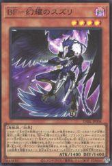 This is an image for the product Blackwing - Sudri the Phantom Glimmer that has a rarity of Super Rare in the Darkwing Blast with a card code of DABL-JP004 that is available on the TEKKX Product website.