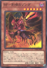 This is an image for the product Blackwing - Zonda the Dusk that has a rarity of Common in the Darkwing Blast with a card code of DABL-JP005 that is available on the TEKKX Product website.