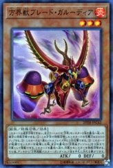 This is an image for the product Blade Garoodia the Cubic Beast that has a rarity of Super Parallel Rare in the 20th Anniversary Legend Collection with a card code of 20TH-JPC42 that is available on the TEKKX Product website.