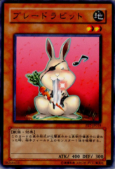 This is an image for the product Blade Rabbit that has a rarity of Common in the Flaming Eternity with a card code of FET-JP018 that is available on the TEKKX Product website.