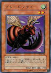 This is an image for the product Bladefly that has a rarity of Common in the Duelist Legacy Volume.4 with a card code of DL4-049 that is available on the TEKKX Product website.