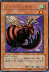 This is an image for the product Bladefly that has a rarity of Common in the Duelist Legacy Volume.4 with a card code of DL4-049 that is available on the TEKKX Product website.