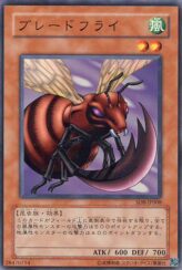 This is an image for the product Bladefly that has a rarity of Common in the Structure Deck: Lord of the Storm with a card code of SD8-JP008 that is available on the TEKKX Product website.