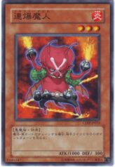 This is an image for the product Blast Asmodian that has a rarity of Common in the Cyberdark Impact with a card code of CDIP-JP016 that is available on the TEKKX Product website.