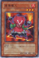 This is an image for the product Blast Asmodian that has a rarity of Common in the Cyberdark Impact with a card code of CDIP-JP016 that is available on the TEKKX Product website.