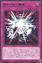 This is an image for the product Blast Held by Destiny that has a rarity of Rare in the Duelist Pack: Duelists of Pyroxene with a card code of DP27-JP027 that is available on the TEKKX Product website.