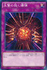 This is an image for the product Blast Held by a Tribute that has a rarity of Common in the Duelist Pack: Pharaoh's Memories with a card code of DP17-JP036 that is available on the TEKKX Product website.