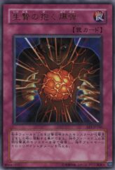 This is an image for the product Blast Held by a Tribute that has a rarity of Ultra Rare in the Expert Edition Volume.1 with a card code of EE1-JP266 that is available on the TEKKX Product website.