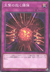 This is an image for the product Blast Held by a Tribute that has a rarity of Millennium Rare in the Prismatic God Box with a card code of PGB1-JP048 that is available on the TEKKX Product website.