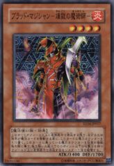 This is an image for the product Blast Magician that has a rarity of Common in the Structure Deck: Lord of the Magician with a card code of SD16-JP017 that is available on the TEKKX Product website.