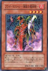 This is an image for the product Blast Magician that has a rarity of Common in the Structure Deck: Spellcaster's Judgment with a card code of SD6-JP014 that is available on the TEKKX Product website.