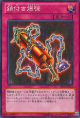 This is an image for the product Blast with Chain that has a rarity of Common in the Structure Deck: Onslaught of the Fire Kings with a card code of SD24-JP035 that is available on the TEKKX Product website.