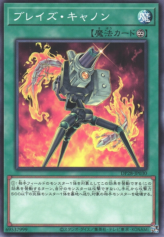 This is an image for the product Blaze Accelerator that has a rarity of Common in the Duelist Pack: Duelists of Explosion with a card code of DP28-JP030 that is available on the TEKKX Product website.