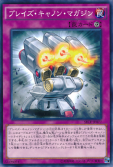 This is an image for the product Blaze Accelerator Reload that has a rarity of Common in the Secrets of Eternity with a card code of SECE-JP077 that is available on the TEKKX Product website.