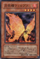 This is an image for the product Blazewing Butterfly that has a rarity of Common in the Structure Deck: Warriors' Strike with a card code of SD17-JP015 that is available on the TEKKX Product website.