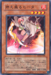 This is an image for the product Blazing Hiita that has a rarity of Common in the Expert Edition Volume 4 with a card code of EE04-JP208 that is available on the TEKKX Product website.