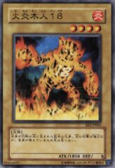 This is an image for the product Blazing Inpachi that has a rarity of Common in the Expert Edition Volume.2 with a card code of EE2-JP062 that is available on the TEKKX Product website.