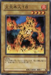 This is an image for the product Blazing Inpachi that has a rarity of Common in the Expert Edition Volume.2 with a card code of EE2-JP062 that is available on the TEKKX Product website.