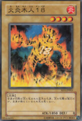 This is an image for the product Blazing Inpachi that has a rarity of Common in the Structure Deck: Blaze of Destruction with a card code of SD3-JP003 that is available on the TEKKX Product website.