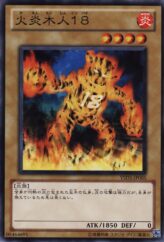 This is an image for the product Blazing Inpachi that has a rarity of Common in the Starter Deck 2010 with a card code of YSD5-JP005 that is available on the TEKKX Product website.