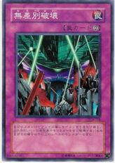 This is an image for the product Blind Destruction that has a rarity of Common in the Duelist Legacy Volume.3 with a card code of DL3-118 that is available on the TEKKX Product website.