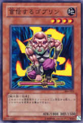 This is an image for the product Blindly Loyal Goblin that has a rarity of Common in the Power of the Guardian with a card code of 304-022 that is available on the TEKKX Product website.