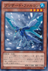 This is an image for the product Blizzard Falcon that has a rarity of Common in the Duelist Pack: Kastle Siblings with a card code of DP15-JP014 that is available on the TEKKX Product website.