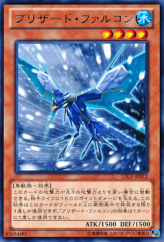 This is an image for the product Blizzard Falcon that has a rarity of Rare in the Lord of the Tachyon Galaxy with a card code of LTGY-JP012 that is available on the TEKKX Product website.