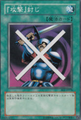 This is an image for the product Block Attack that has a rarity of Common in the Beginner's Edition 2 with a card code of BE2-JP078 that is available on the TEKKX Product website.