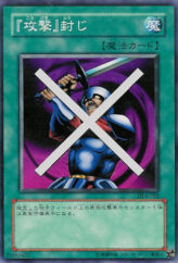 This is an image for the product Block Attack that has a rarity of Common in the Duelist Legacy Volume.4 with a card code of DL4-062 that is available on the TEKKX Product website.