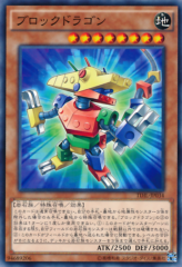 This is an image for the product Block Dragon that has a rarity of Common in the The Dark Illusion with a card code of TDIL-JP034 that is available on the TEKKX Product website.