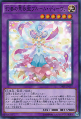 This is an image for the product Bloom Diva the Melodious Choir that has a rarity of Normal Parallel Rare in the Dimension Box Limited Edition with a card code of DBLE-JP007 that is available on the TEKKX Product website.